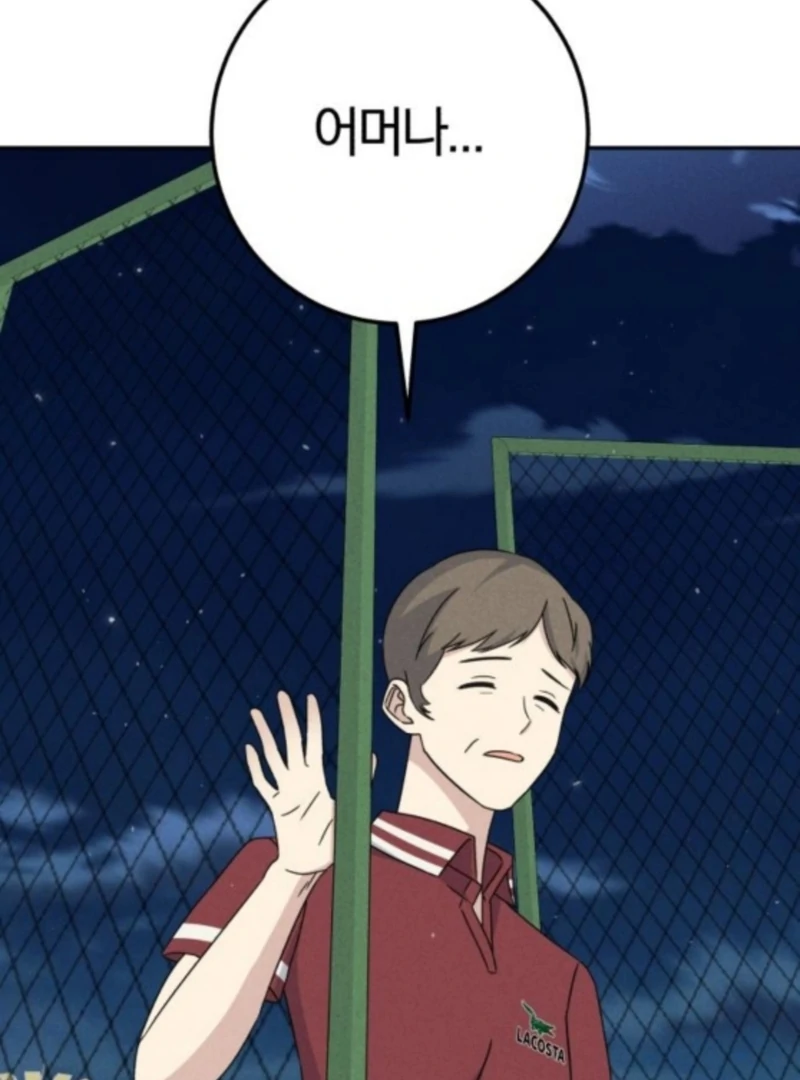 For the 1st Place chapter 5 page 113