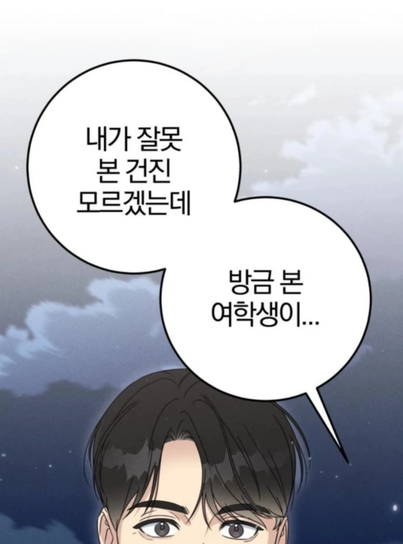 For the 1st Place chapter 5 page 116