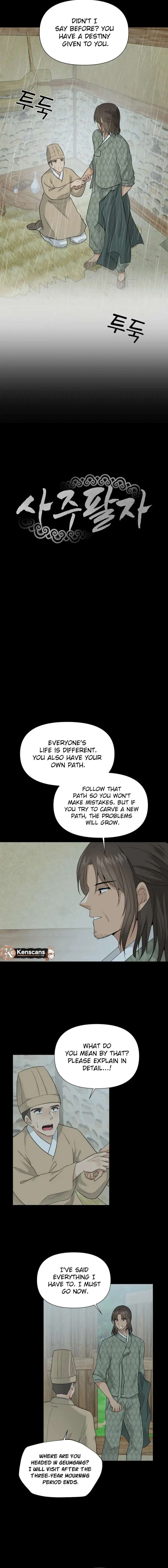Four Pillars of Destiny chapter 16 page 2