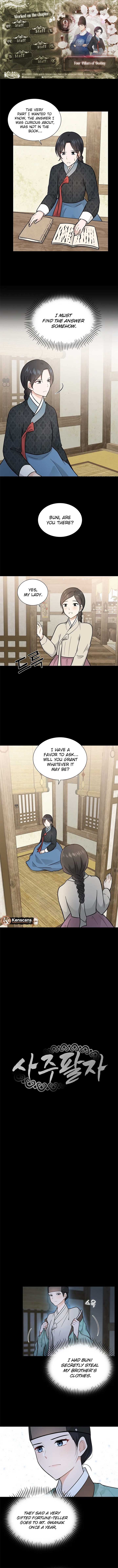 Four Pillars of Destiny chapter 9 page 1