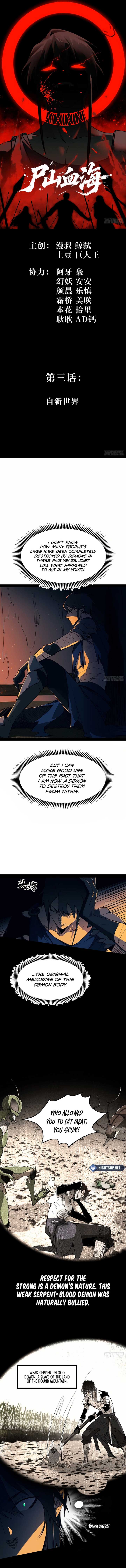 The Demon-Slaying Madman—reborn as a demon chapter 3 page 1
