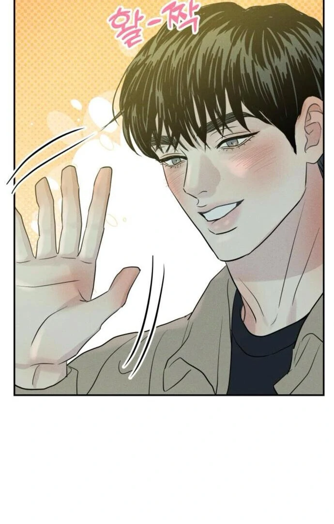 Impure Love chapter 13 page 12