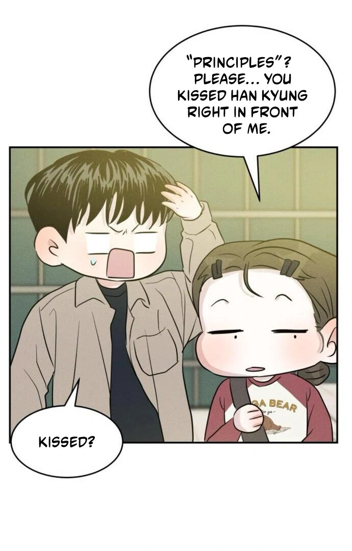 Impure Love chapter 13 page 41