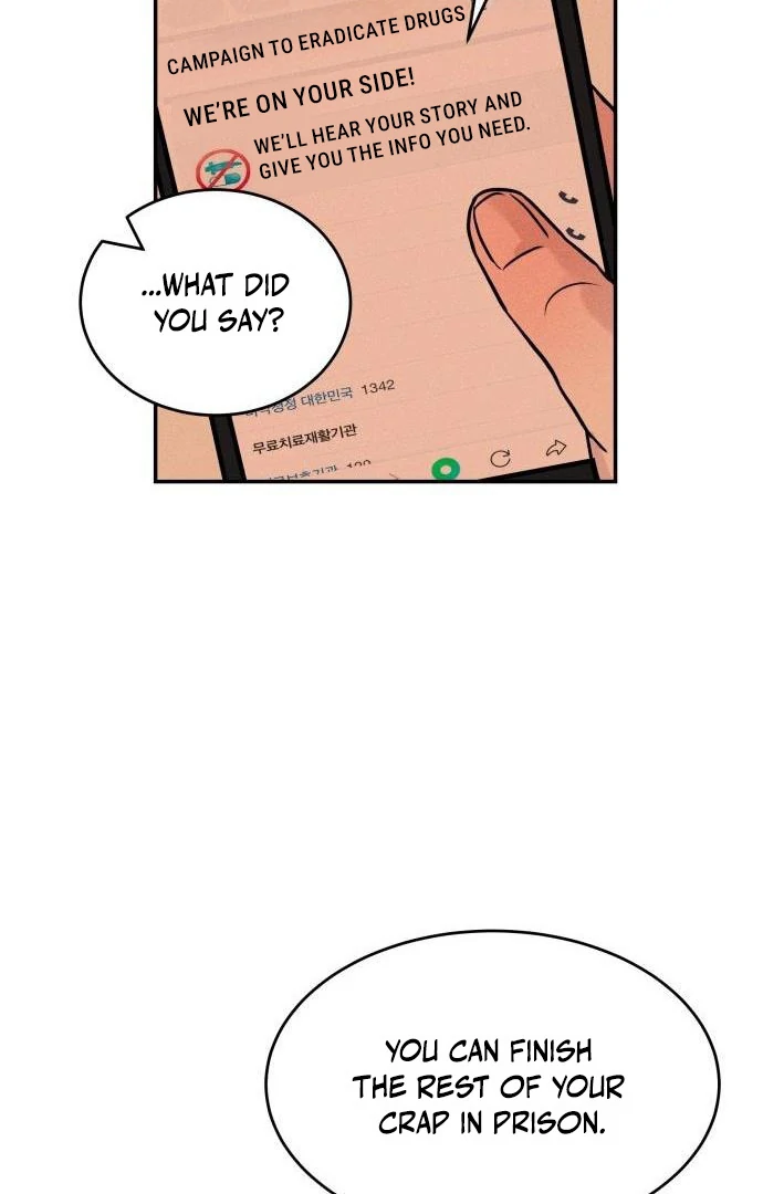 Impure Love chapter 3 page 12
