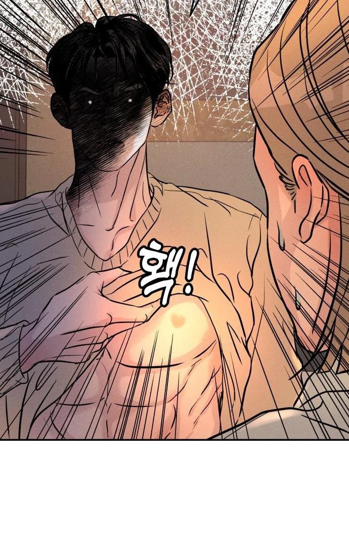Impure Love chapter 3 page 37