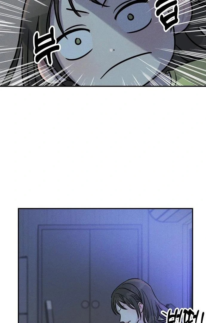 Impure Love chapter 3 page 48