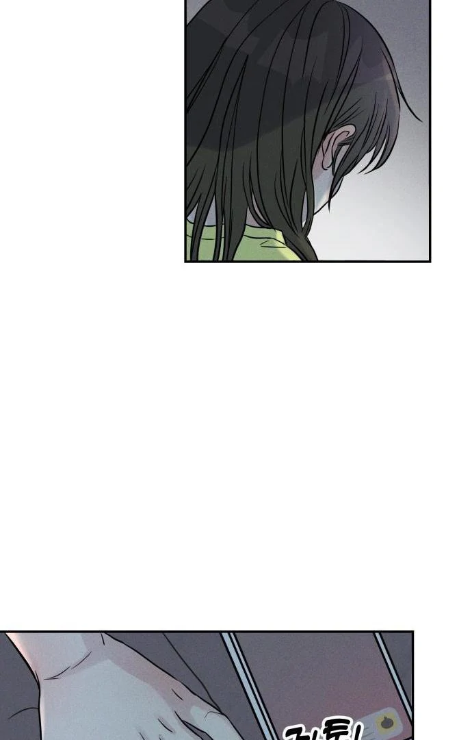 Impure Love chapter 3 page 72