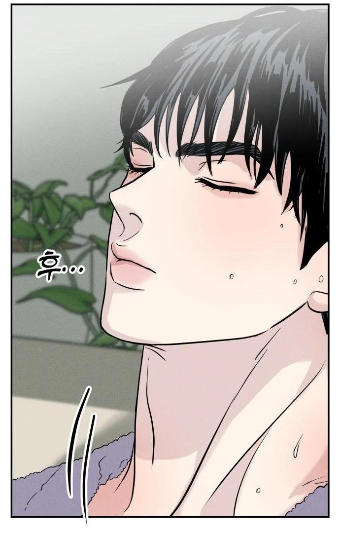 Impure Love chapter 3 page 85