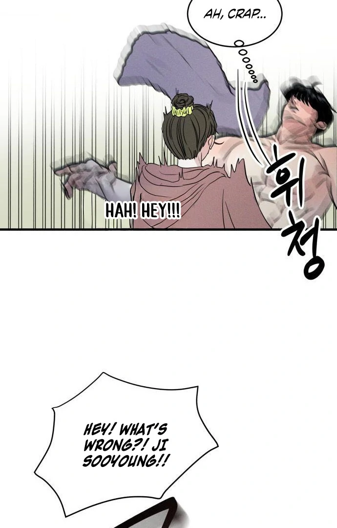 Impure Love chapter 3 page 148