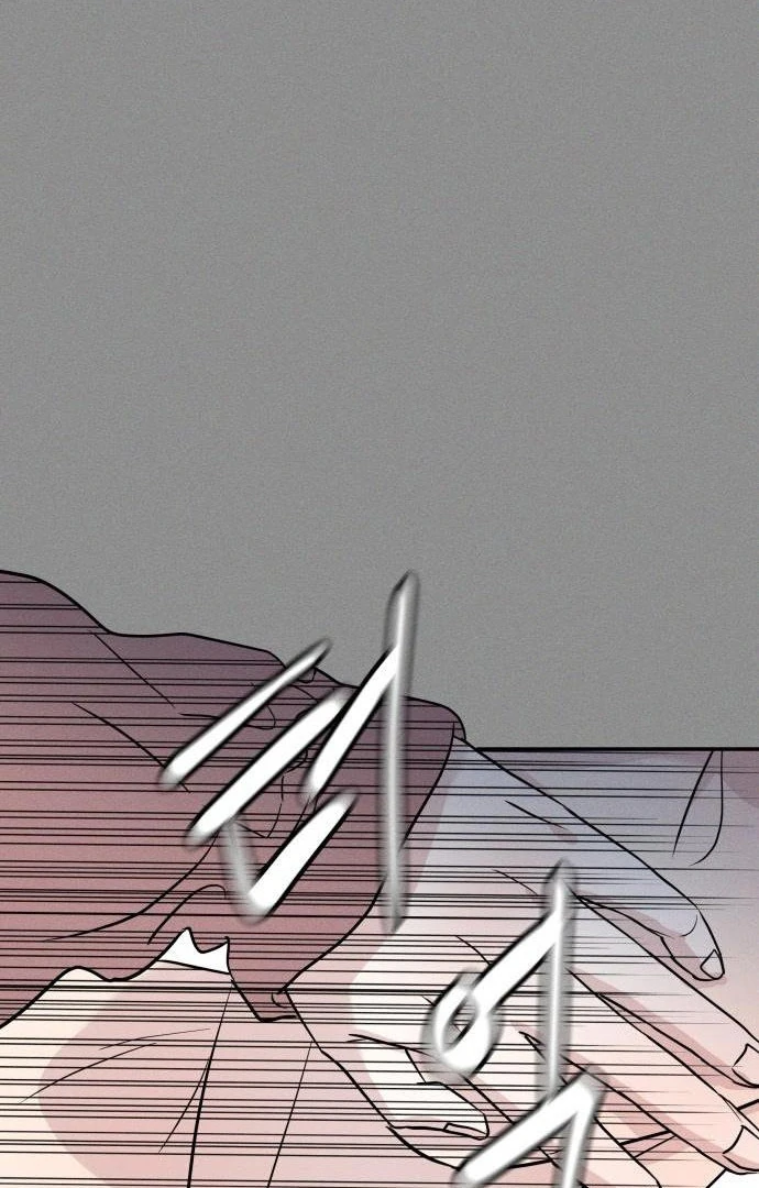 Impure Love chapter 4 page 32