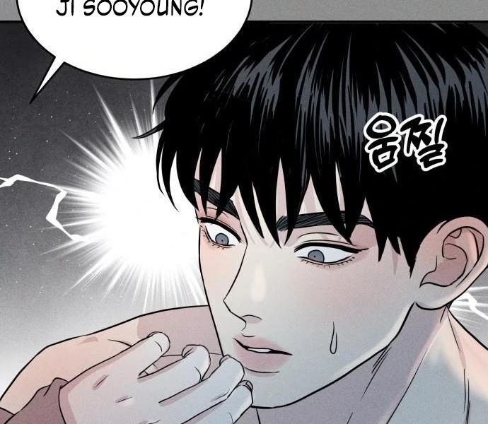 Impure Love chapter 4 page 35