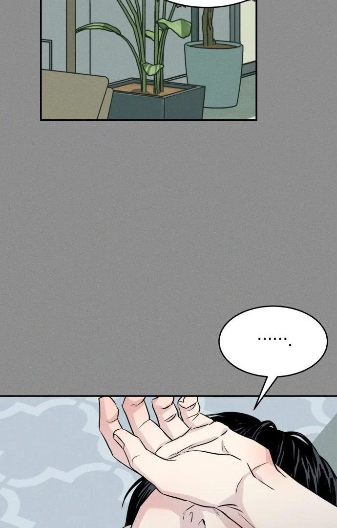 Impure Love chapter 4 page 41
