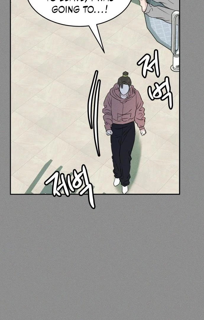 Impure Love chapter 4 page 45