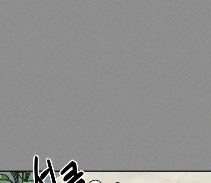 Impure Love chapter 4 page 47