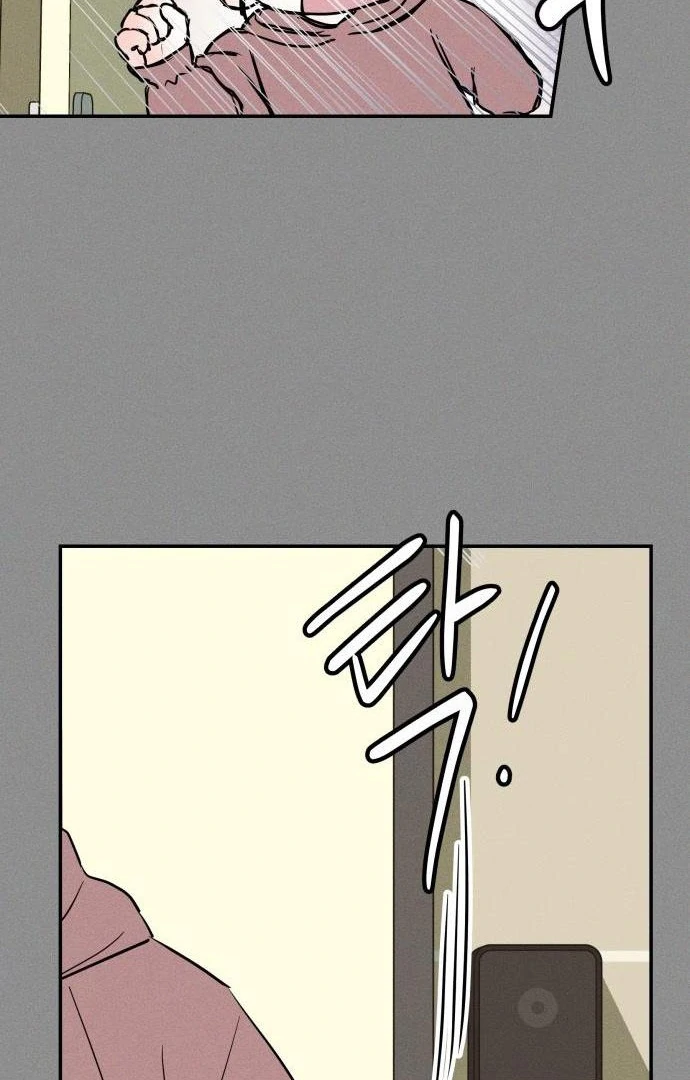 Impure Love chapter 4 page 51