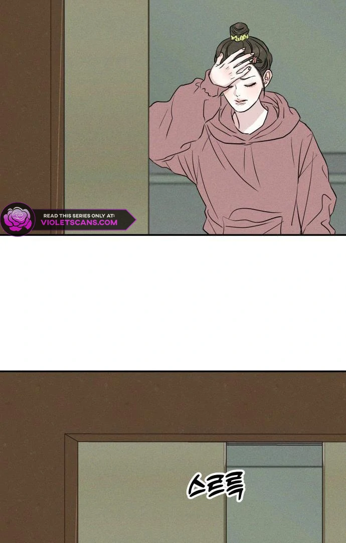 Impure Love chapter 4 page 60