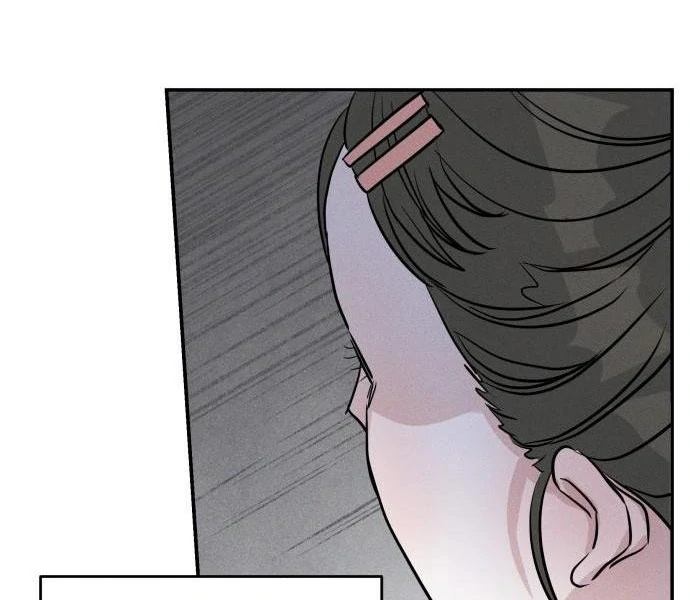 Impure Love chapter 4 page 71
