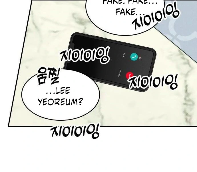 Impure Love chapter 4 page 82