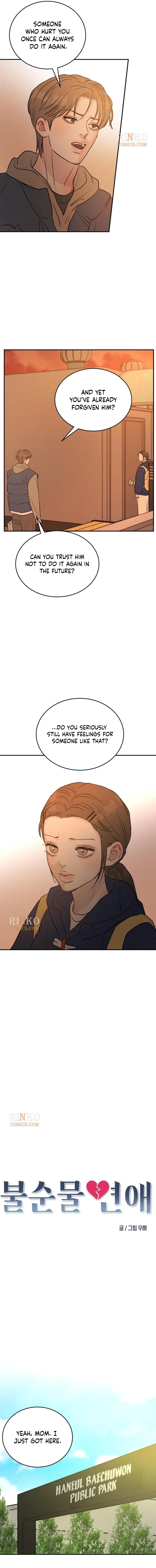 Impure Love chapter 43 page 3