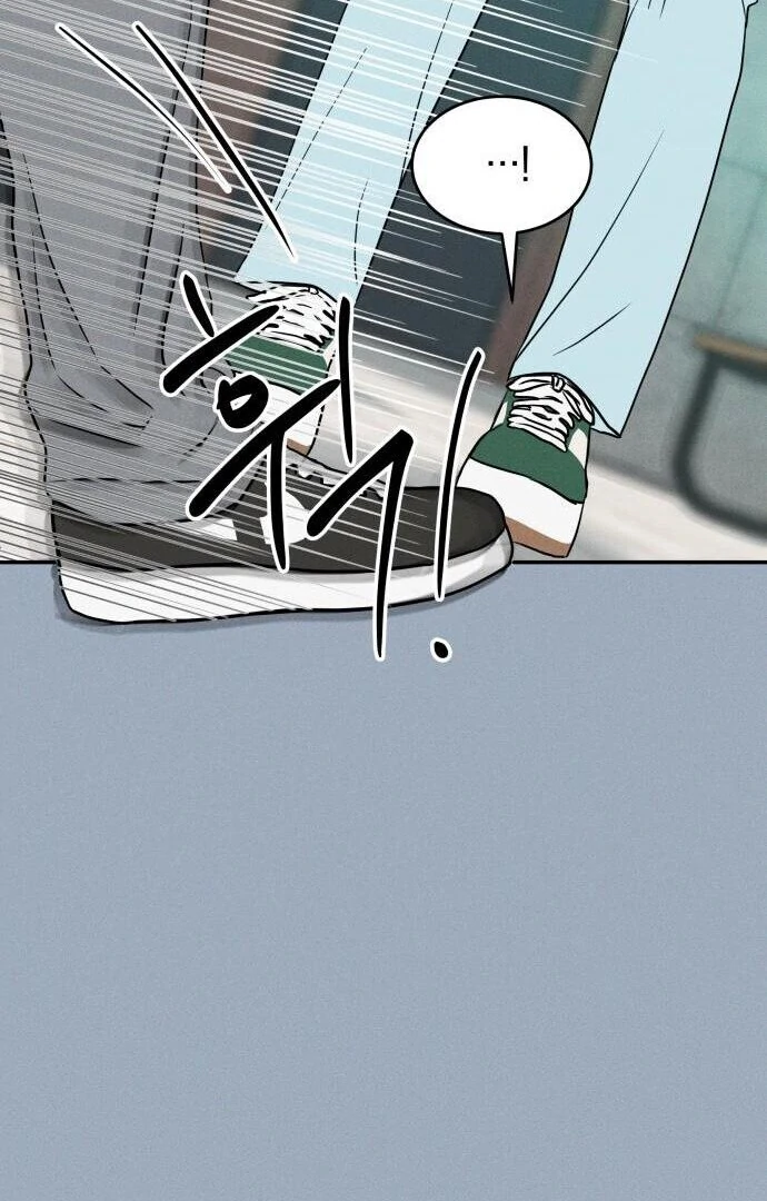 Impure Love chapter 7 page 30