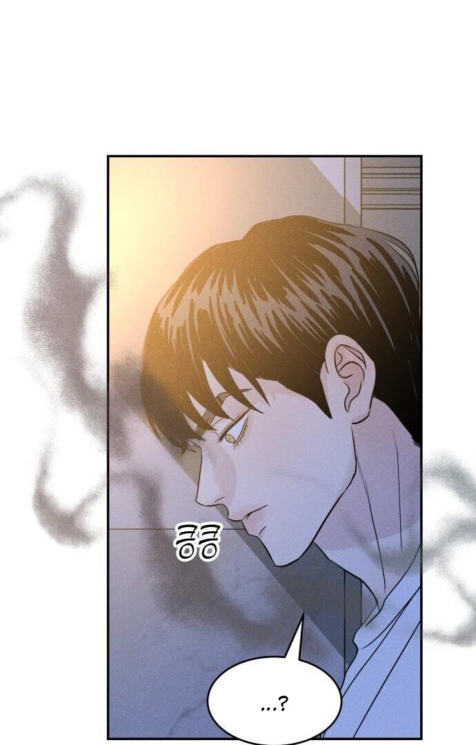 Impure Love chapter 7 page 69