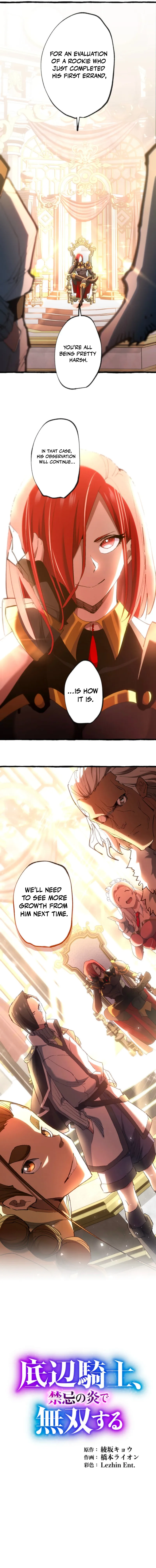 The Low-Level Knight, Unrivaled by Forbidden Flames chapter 4 page 19