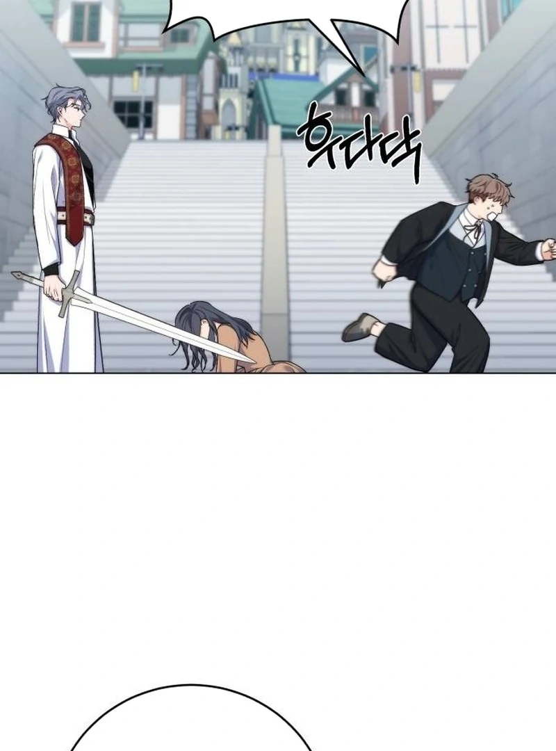 My Husband Married My Stepmother chapter 2 page 15
