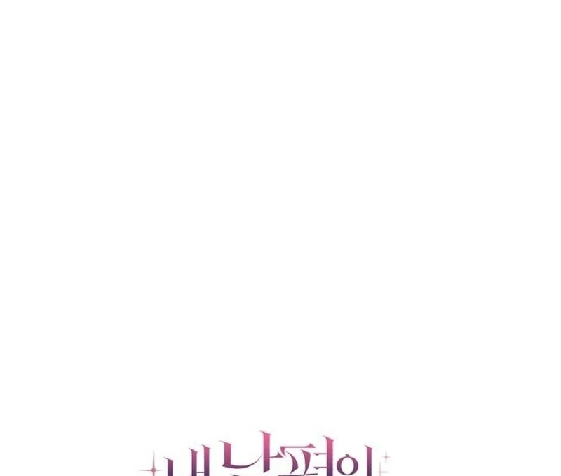 My Husband Married My Stepmother chapter 2 page 46