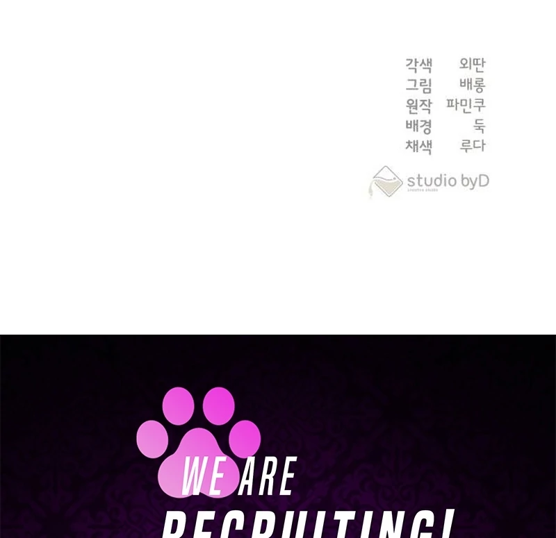 My Husband Married My Stepmother chapter 2 page 115
