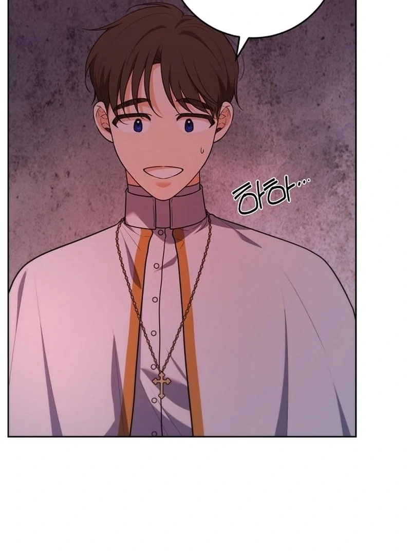 My Husband Married My Stepmother chapter 27 page 15