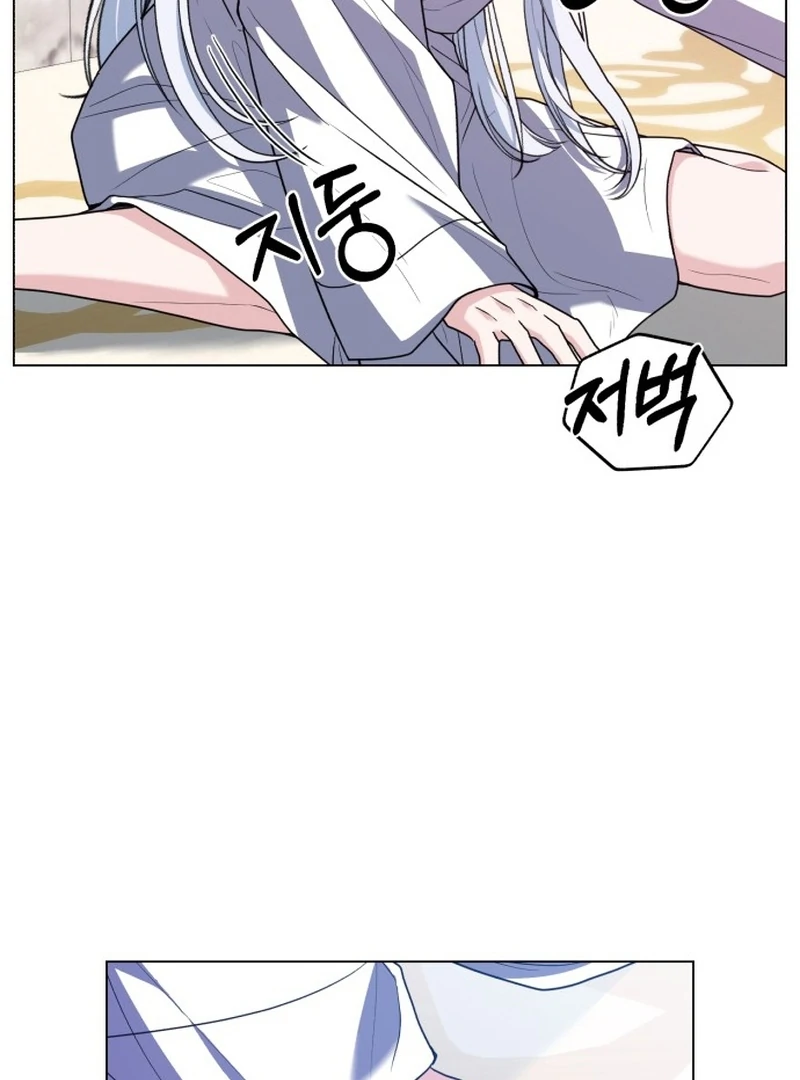 My Husband Married My Stepmother chapter 5 page 87