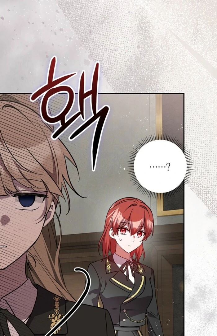 Returning My New Brother chapter 16 page 16