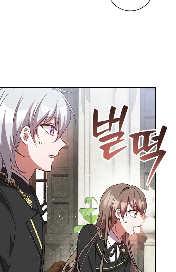 Returning My New Brother chapter 16 page 51