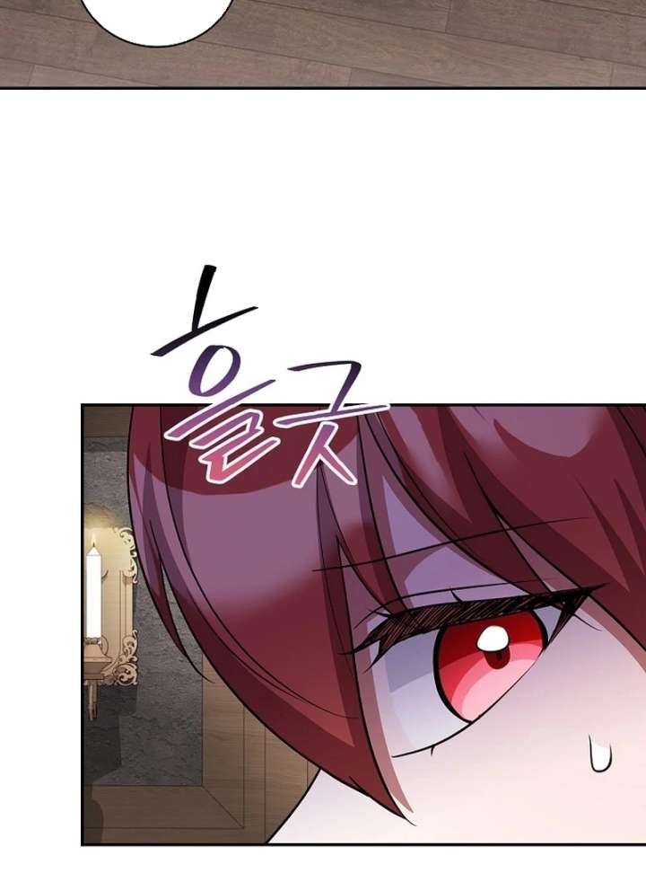 Returning My New Brother chapter 23 page 5