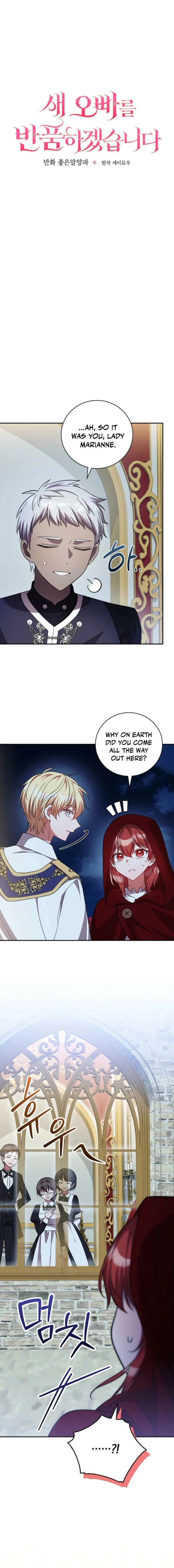 Returning My New Brother chapter 30 page 2