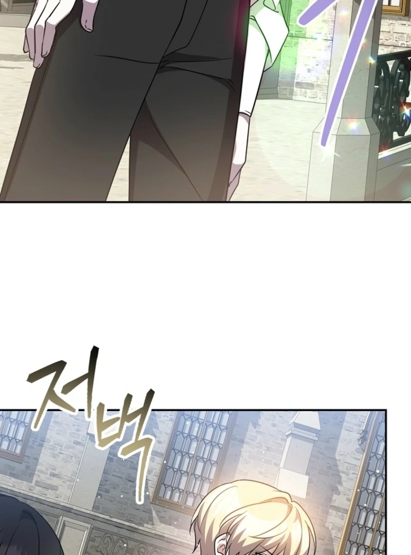 Returning My New Brother chapter 6 page 47