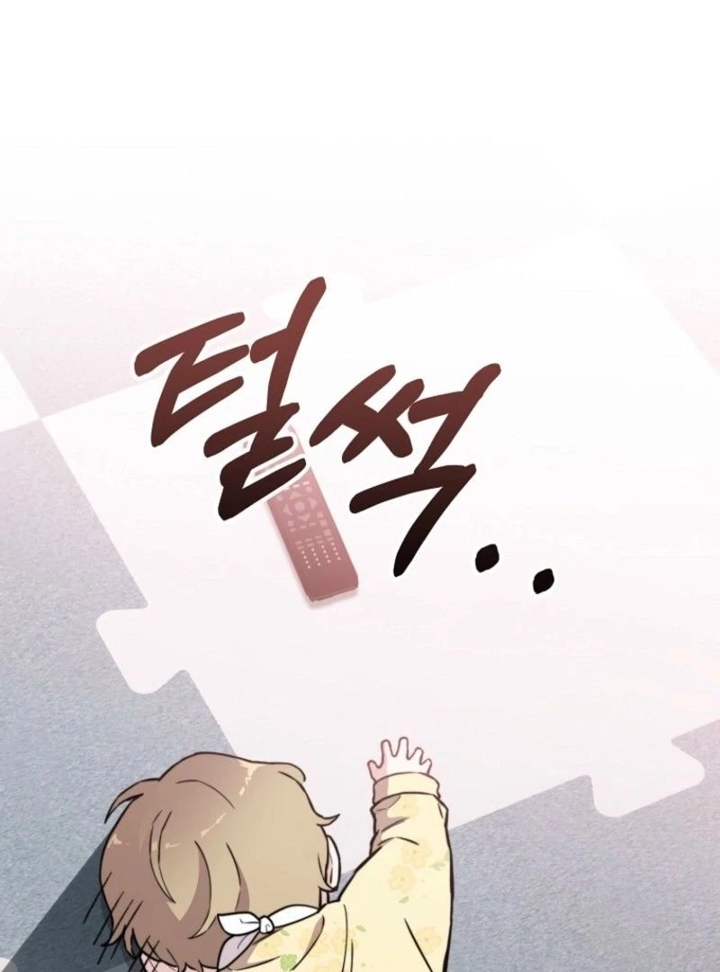 Face Genius, 0-Year-Old Top Star chapter 10 page 81