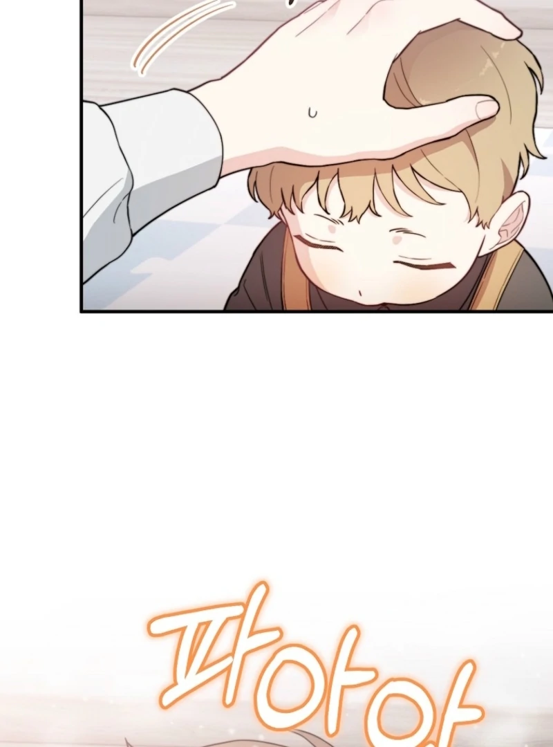Face Genius, 0-Year-Old Top Star chapter 11 page 81