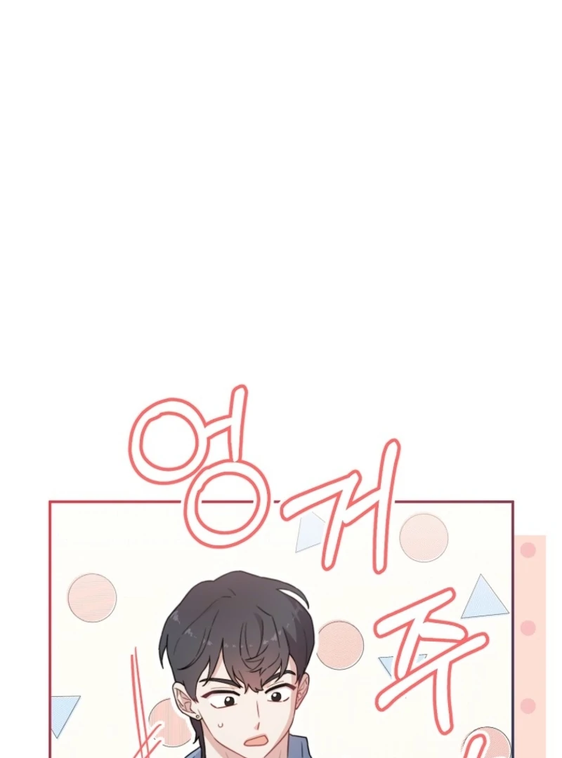 Face Genius, 0-Year-Old Top Star chapter 14 page 22