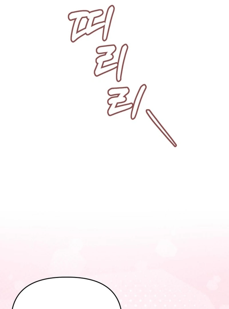 Face Genius, 0-Year-Old Top Star chapter 14 page 43