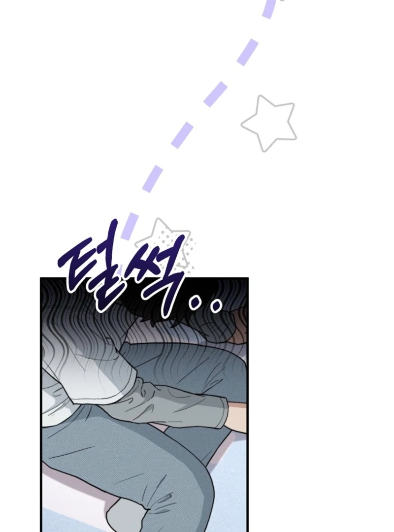 Face Genius, 0-Year-Old Top Star chapter 14 page 53