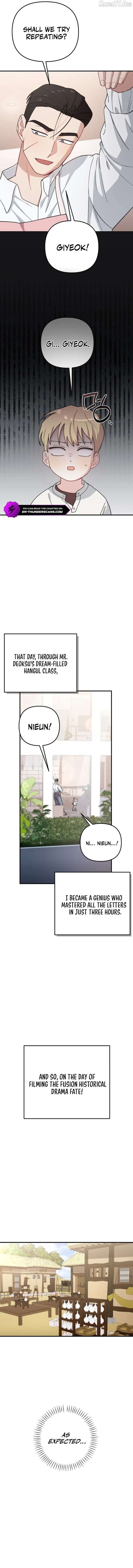 Face Genius, 0-Year-Old Top Star chapter 28 page 7