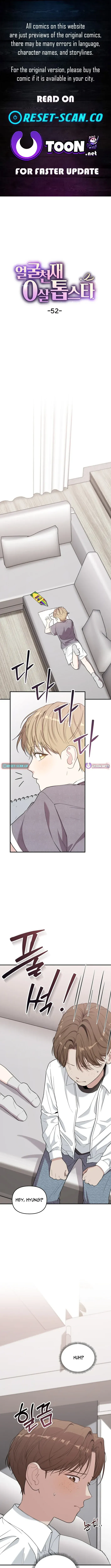 Face Genius, 0-Year-Old Top Star chapter 52 page 1