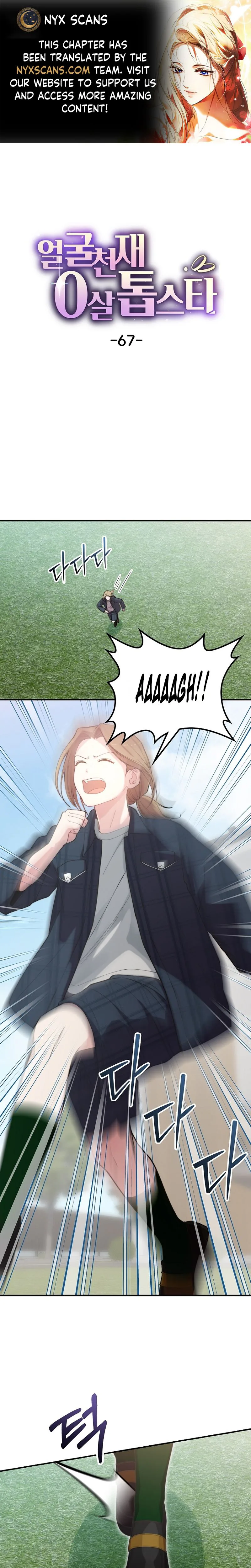 Face Genius, 0-Year-Old Top Star chapter 67 page 2