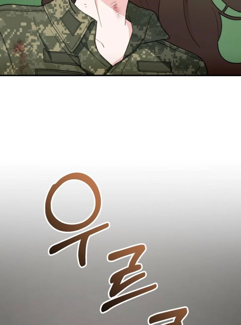 Face Genius, 0-Year-Old Top Star chapter 7 page 82