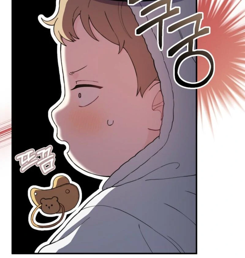 Face Genius, 0-Year-Old Top Star chapter 9 page 14