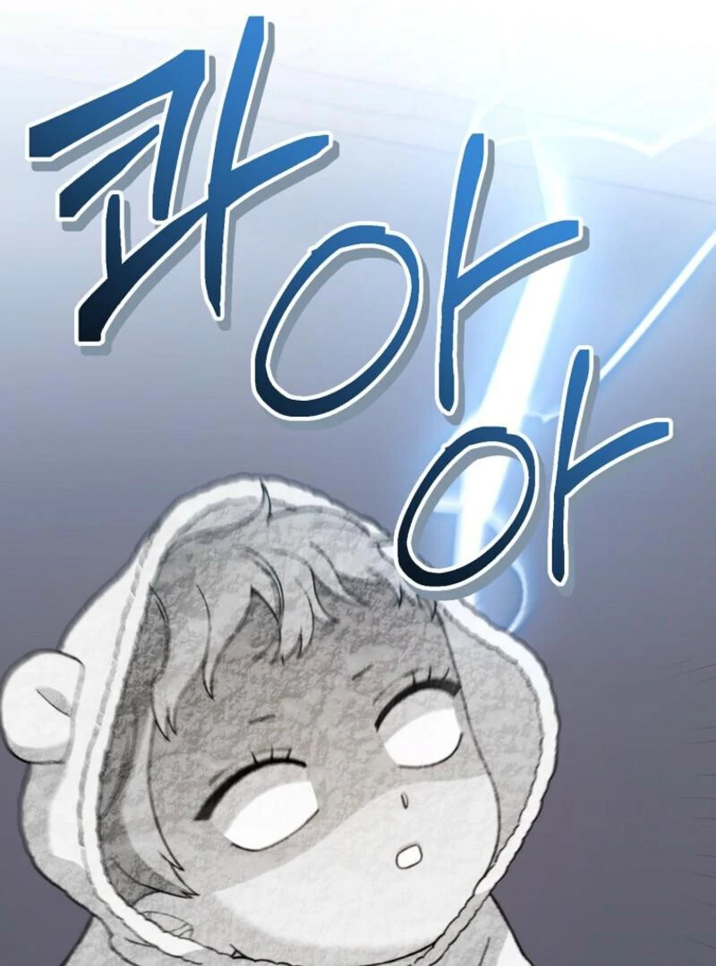 Face Genius, 0-Year-Old Top Star chapter 9 page 77