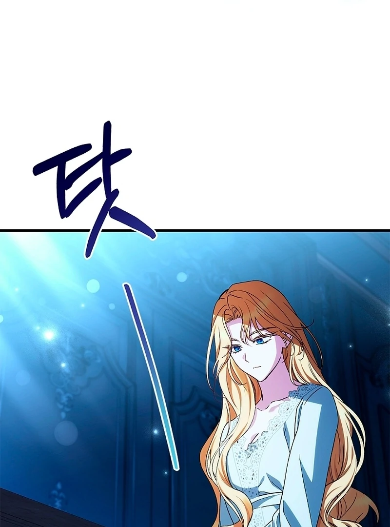 The Runaway Countess Has Returned chapter 20 page 4