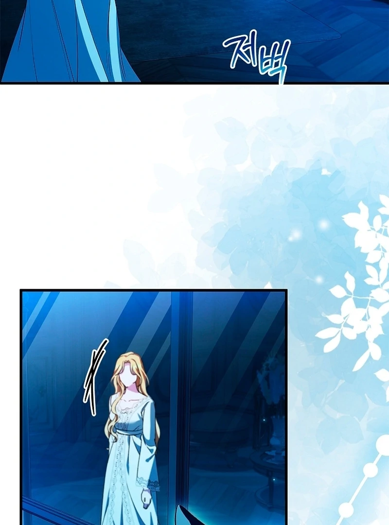 The Runaway Countess Has Returned chapter 20 page 7