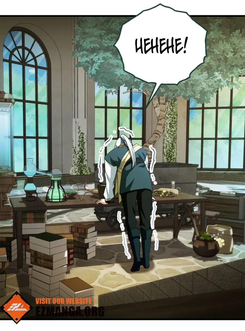 The Runaway Countess Has Returned chapter 24 page 109